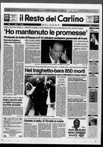 giornale/RAV0037021/1994/n. 266 del 29 settembre